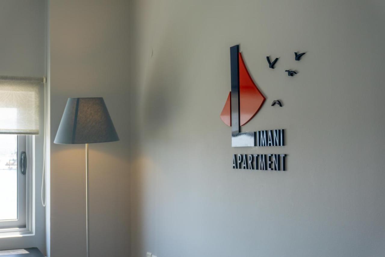 Limani Volos Apartment מראה חיצוני תמונה